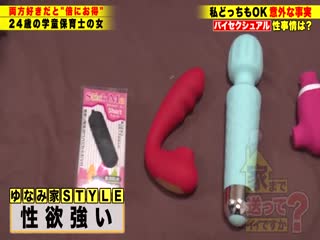 277DCV-221家まで送ってイイですか？case.215【女2人男1人ハーレムSP】男女両方イケる！SとM両方イケる！第02集