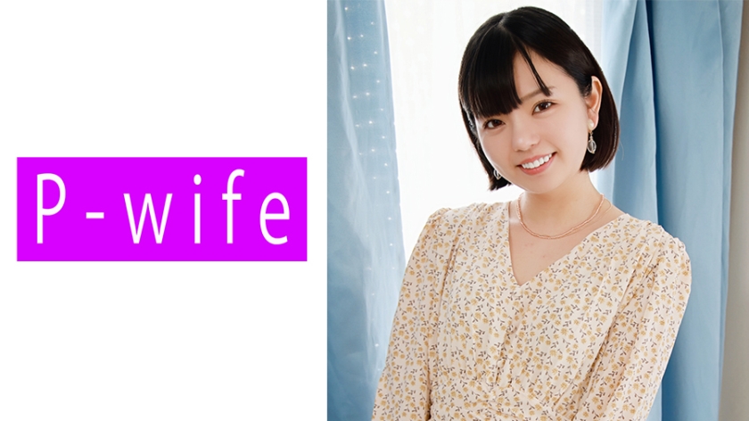 [P-WIFE] 人妻优香出轨实录 激震的绝伦快感连续中出 PWIFE-914第二弹